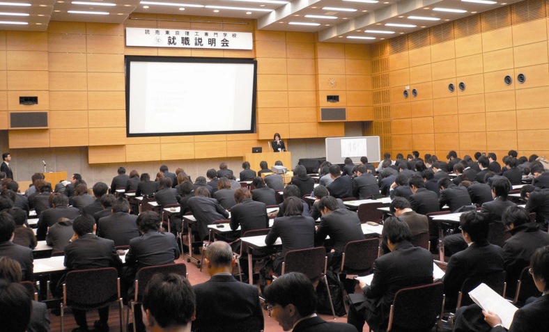 読売理工医療福祉専門学校（再進学） の特長 1